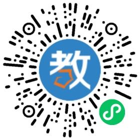 山東圣翰財貿職業學院
