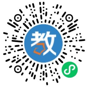 資陽市雁江區劍橋教育培訓學校