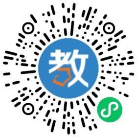 深圳市第三高級中學
