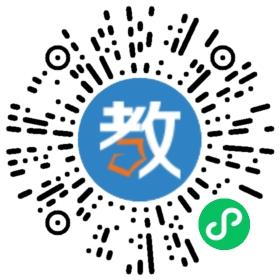 南充市第十中學校