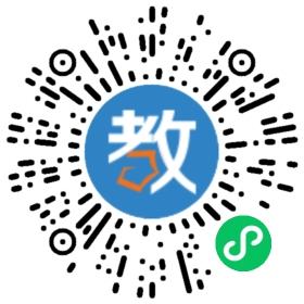 愛心托管輔導中心