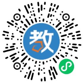 樹人業余學校