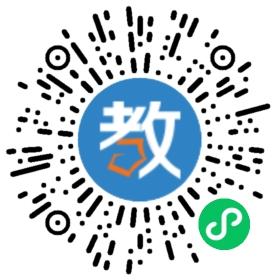 新野縣淯濱中等職業學校