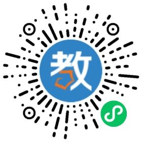 文萊 中正中學