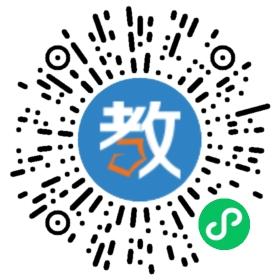 浙江省永嘉中學