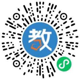 智呈中學