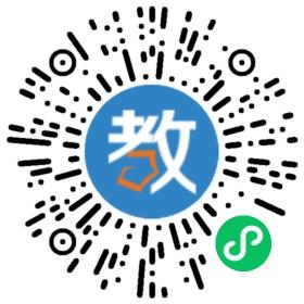 廣安第二外國語學校