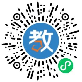 廣東省樂昌市中英文學校