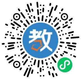 遂州外國語小學校