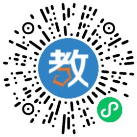 德清縣求是高級中學