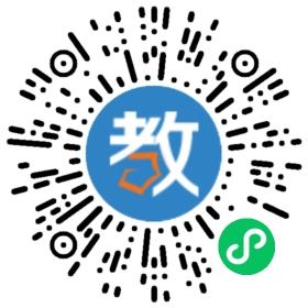 海口貝貝樂園早期教育中心