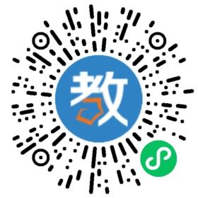 義烏市賓王中學
