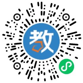 萬安劍橋英語學校