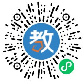 金華市曙光學校