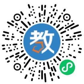 山東全腦教育集團