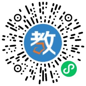 衡山縣迪星學校