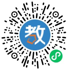 成都前思中小學教育