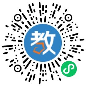 建德市育才高級中學