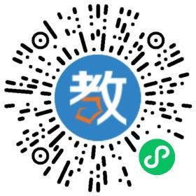 武漢國子學教育