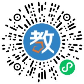 大榭中學