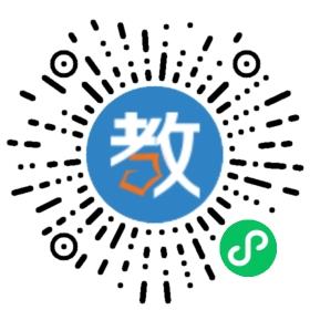 智能英語培訓中心