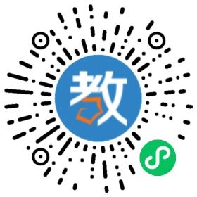 廣州市越秀區寶漢幼兒園