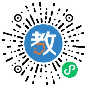 溫州市白鹿外國語高級中學