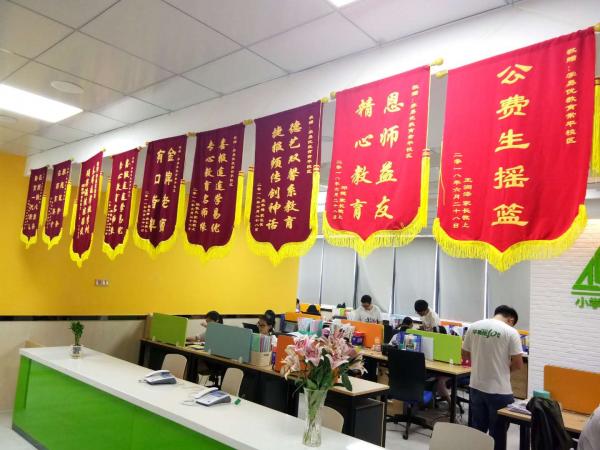 東莞市常平學易優培訓中心有限公司