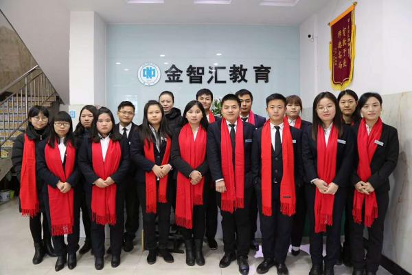 婺源縣金智匯教育咨詢服務有限公司