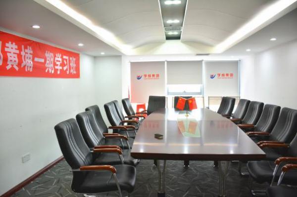 湖南學成國際教育科技發(fā)展有限公司