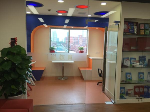 鹽城精銳至誠教育咨詢有限公司