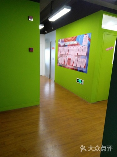 鹽城精銳至誠教育咨詢有限公司