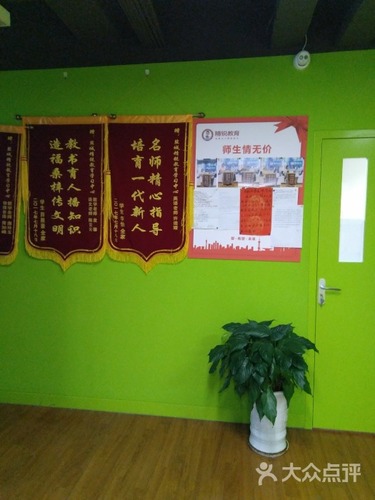 鹽城精銳至誠教育咨詢有限公司