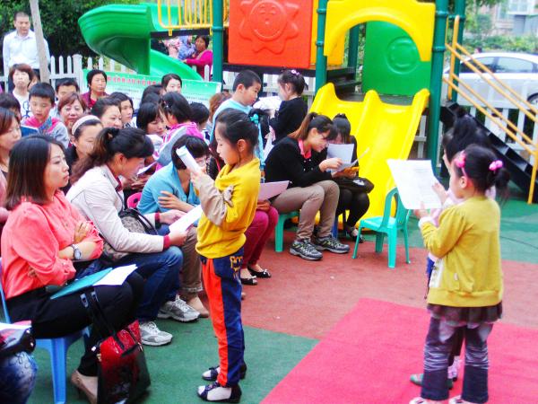 日照經濟技術開發區德賽公寓幼兒園