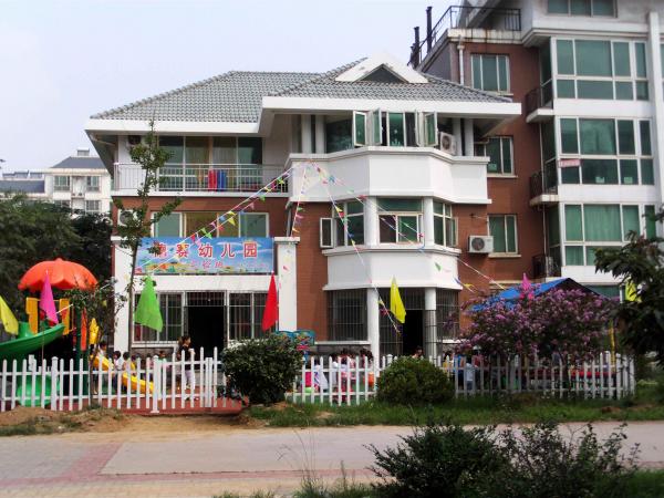 日照經濟技術開發區德賽公寓幼兒園