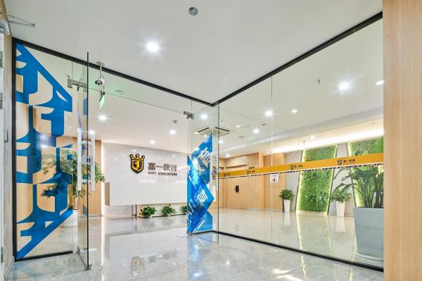 溫州市嘉一教育科技有限公司