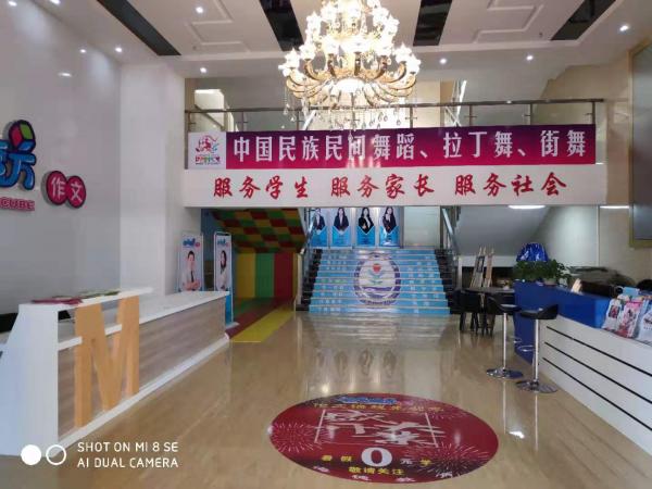 惠州仲愷高新區(qū)海德教育培訓(xùn)中心