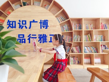 陽江市陽東正雅學(xué)校